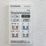 浴室乾燥機リモコン