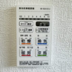 浴室乾燥機リモコン