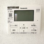 給湯器リモコン