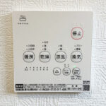 浴室乾燥機リモコン