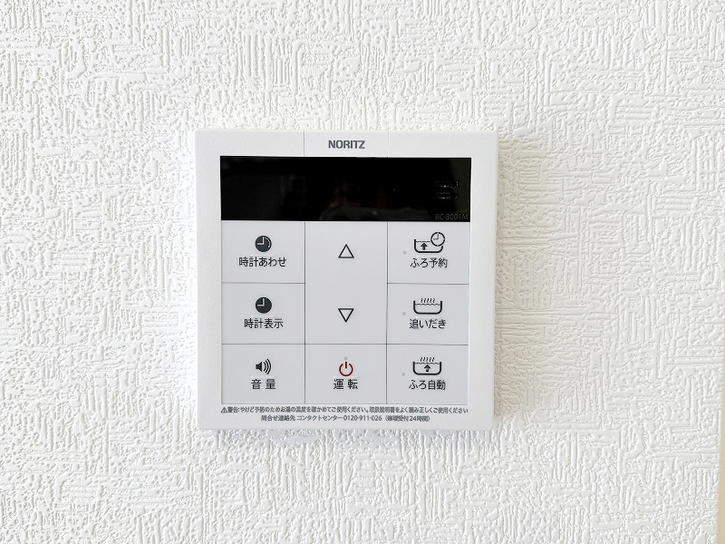 給湯器リモコン 給湯器リモコン