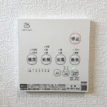 浴室乾燥機リモコン