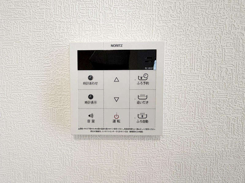 給湯器リモコン 給湯器リモコン