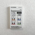 浴室乾燥機リモコン 浴室乾燥機リモコン