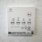 浴室乾燥機リモコン