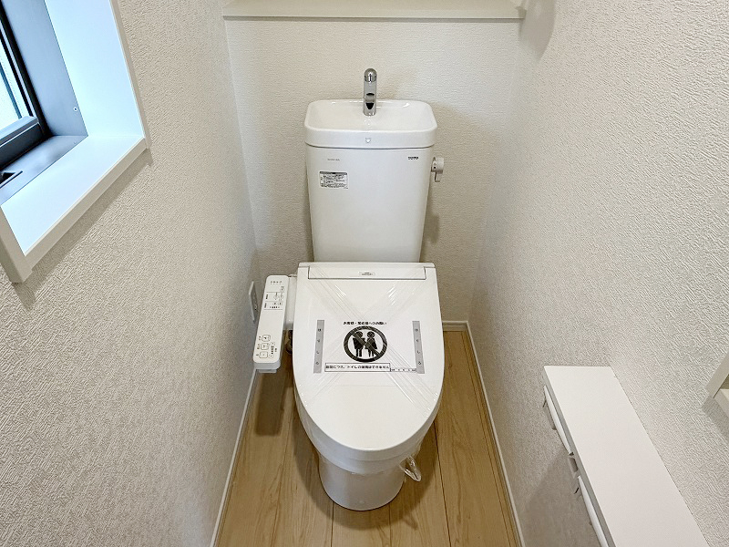 トイレ トイレ