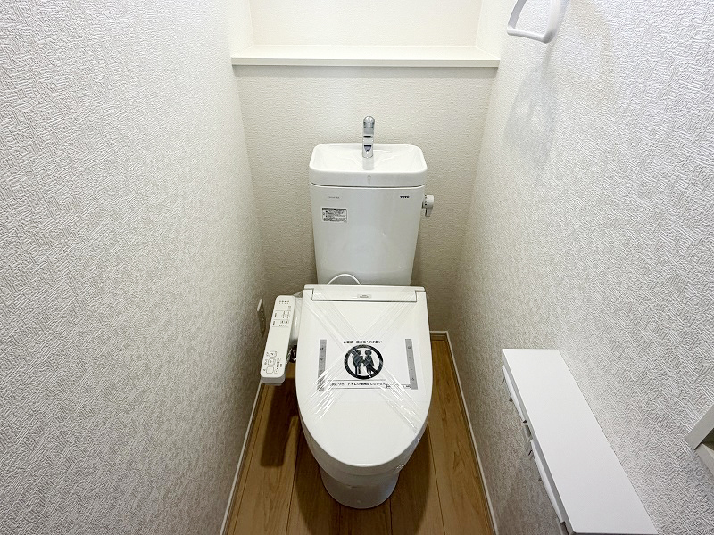 トイレ トイレ