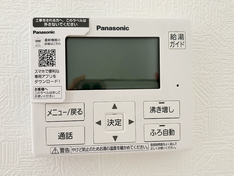 給湯器リモコン 給湯器リモコン