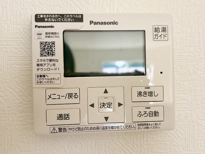 給湯器リモコン 給湯器リモコン