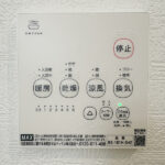 浴室乾燥機リモコン 浴室乾燥機リモコン