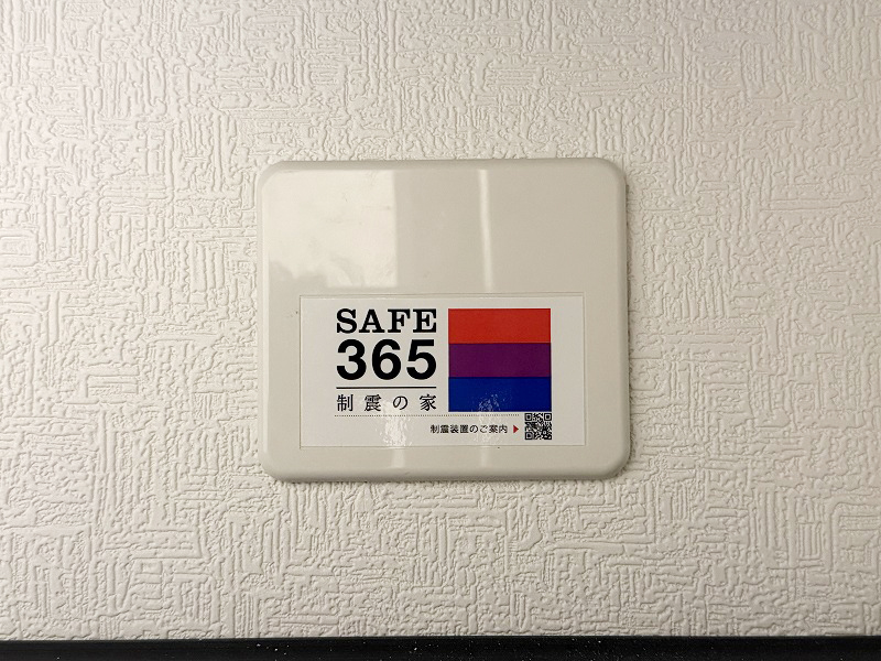 SAFE365 SAFE365