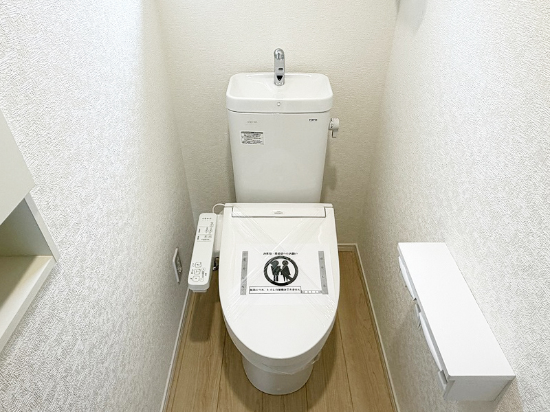 トイレ トイレ