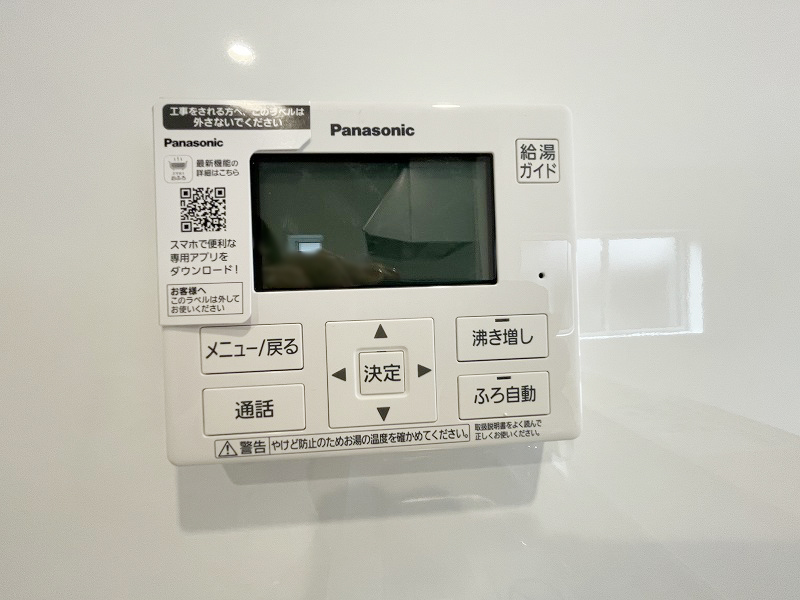 給湯器リモコン 給湯器リモコン
