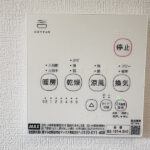 浴室乾燥機リモコン 浴室乾燥機リモコン