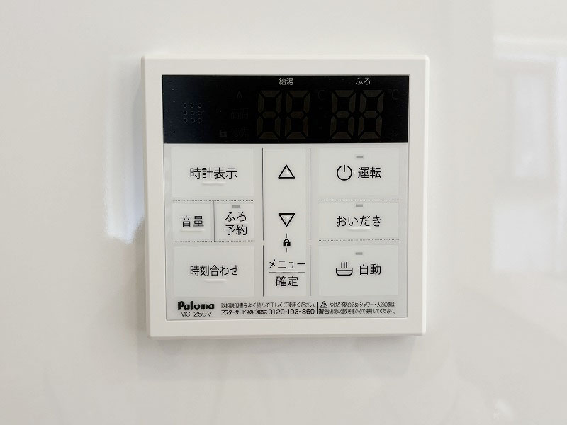 給湯器リモコン 給湯器リモコン