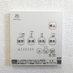 浴室乾燥機リモコン