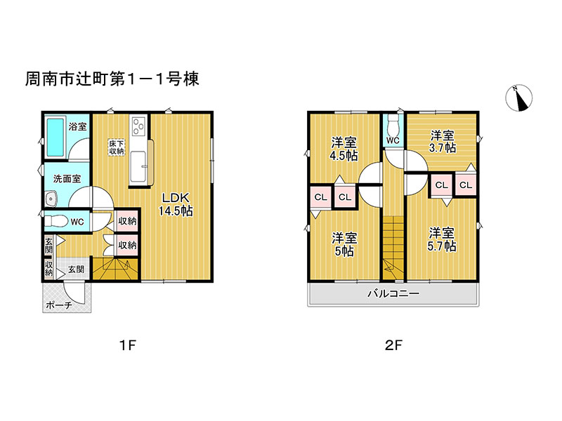 (間取) (間取)