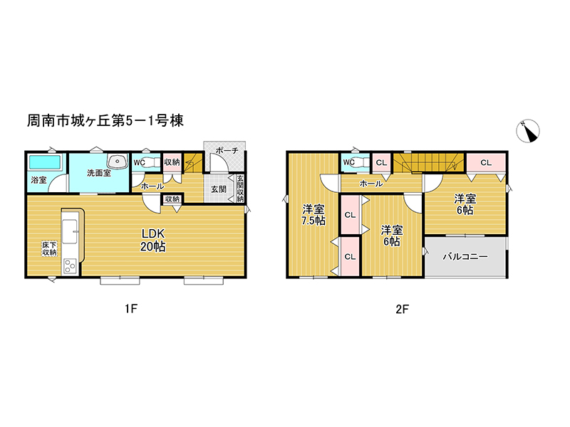 (間取) (間取)