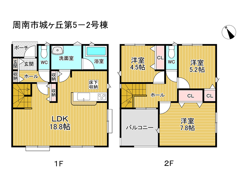 (間取) (間取)