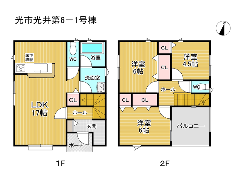 (間取) (間取)