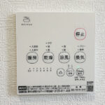 浴室乾燥機リモコン