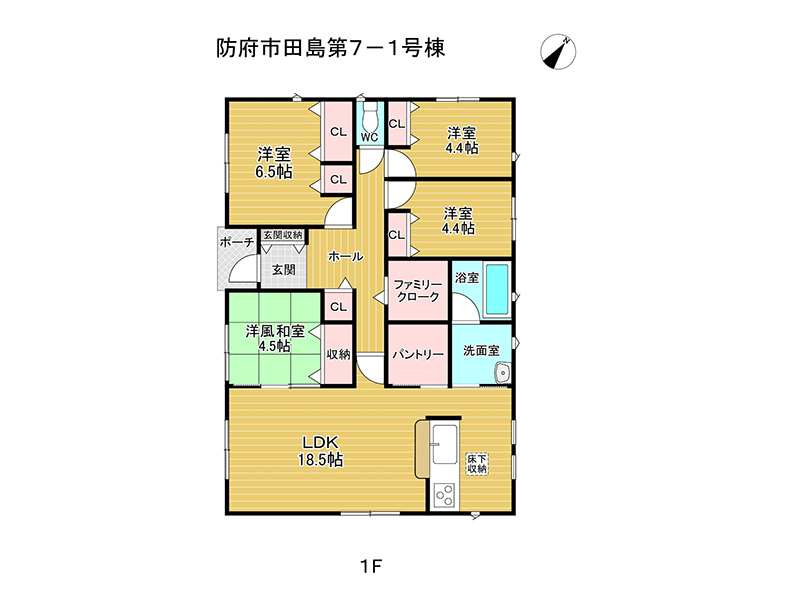 (間取) (間取)