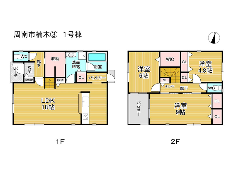 (間取) (間取)