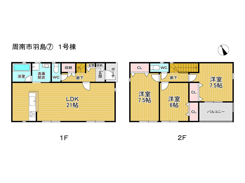 (間取) (間取)