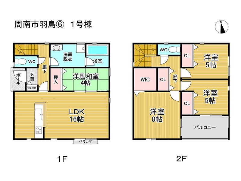 (間取) (間取)
