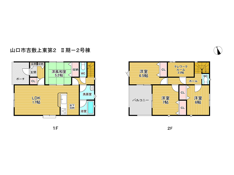(間取) (間取)