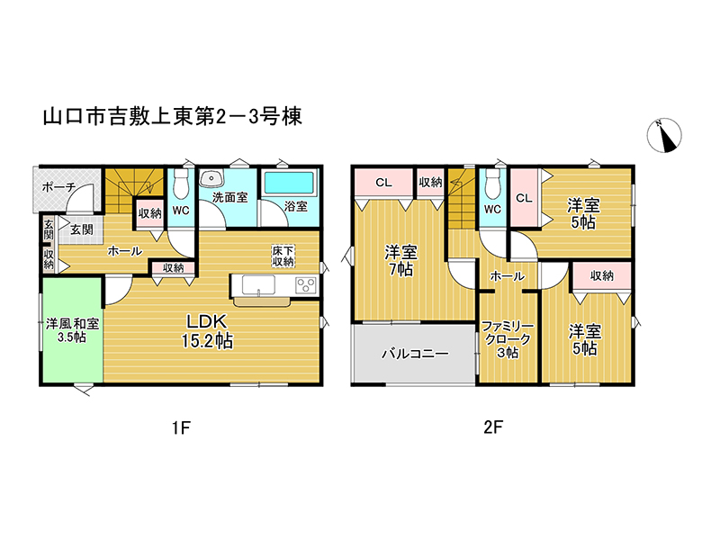 (間取) (間取)
