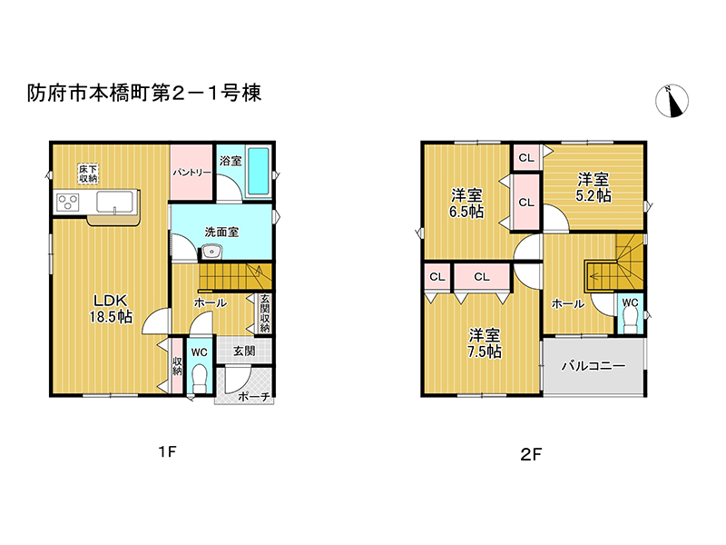 (間取) (間取)