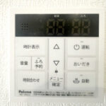 給湯器リモコン 給湯器リモコン