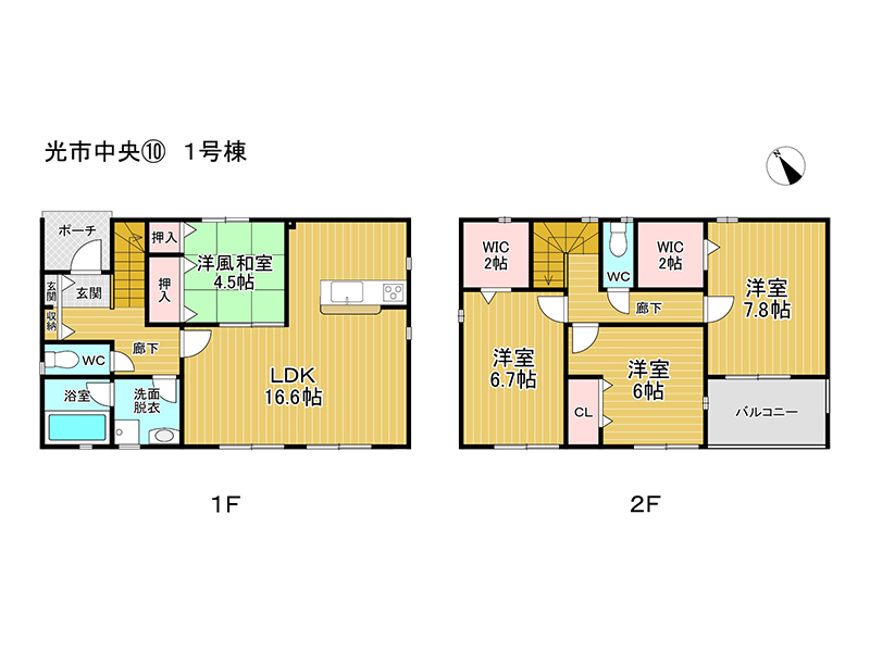 (間取) (間取)