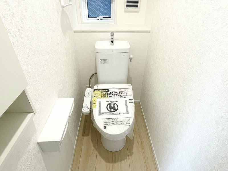 トイレ トイレ