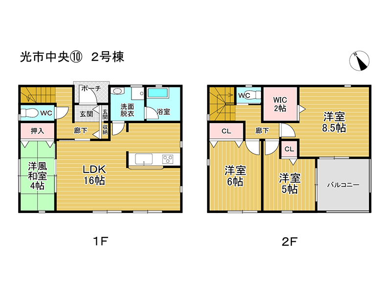 (間取) (間取)