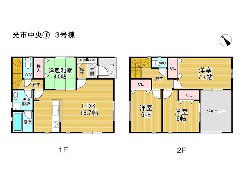 (間取) (間取)