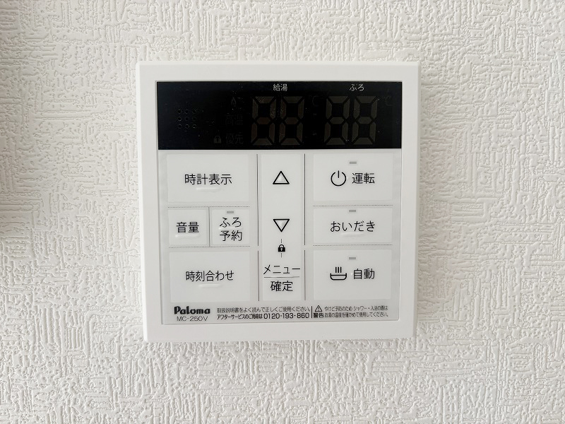 給湯器リモコン 給湯器リモコン