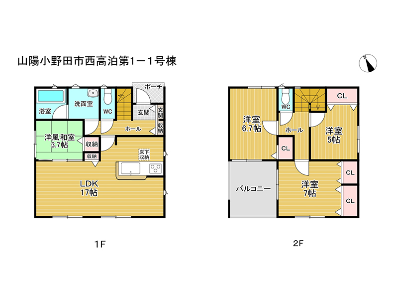 (間取) (間取)