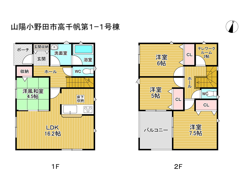 (間取) (間取)