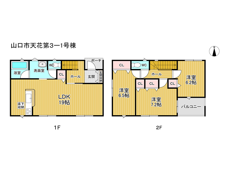 (間取) (間取)
