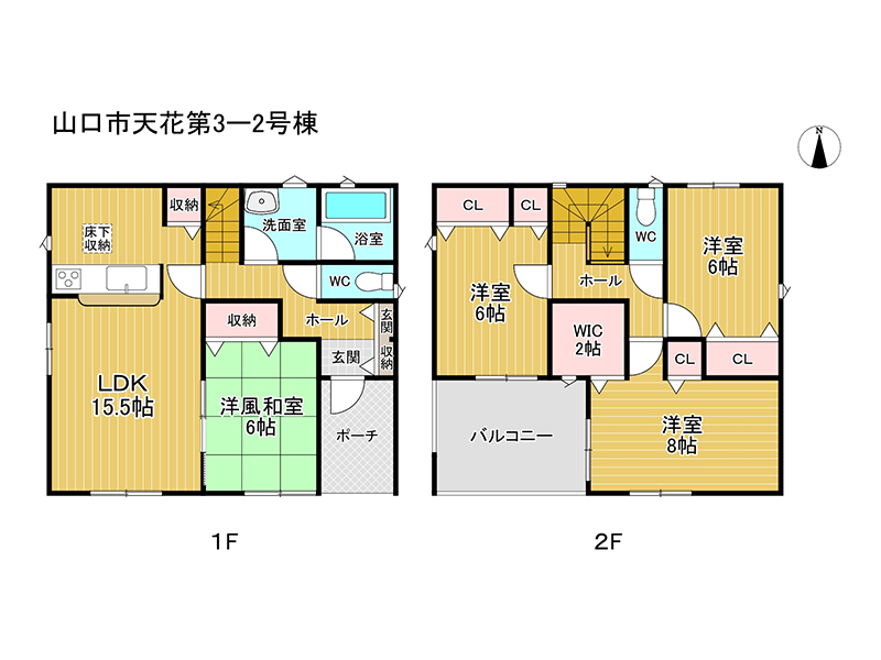 (間取) (間取)