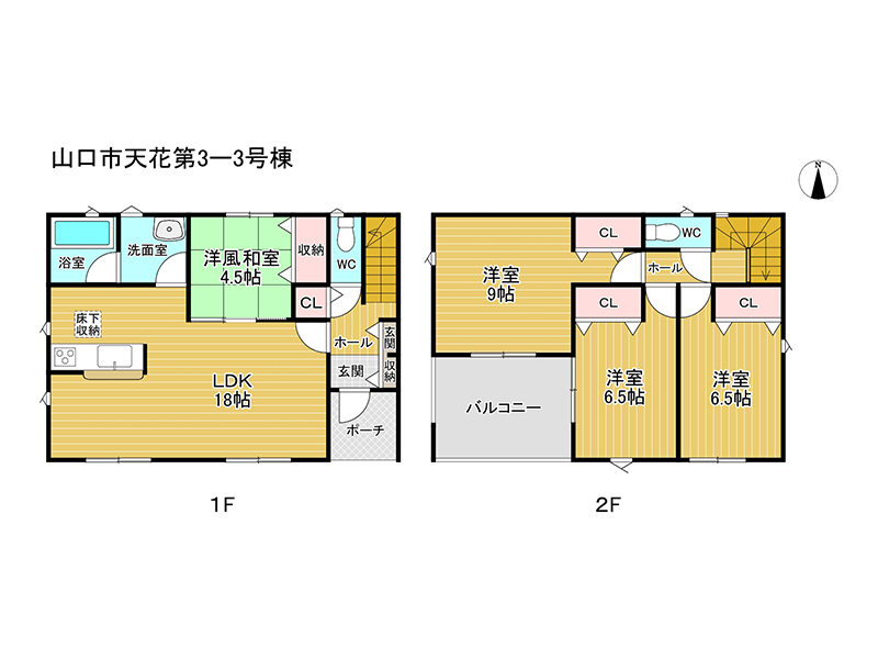 (間取) (間取)