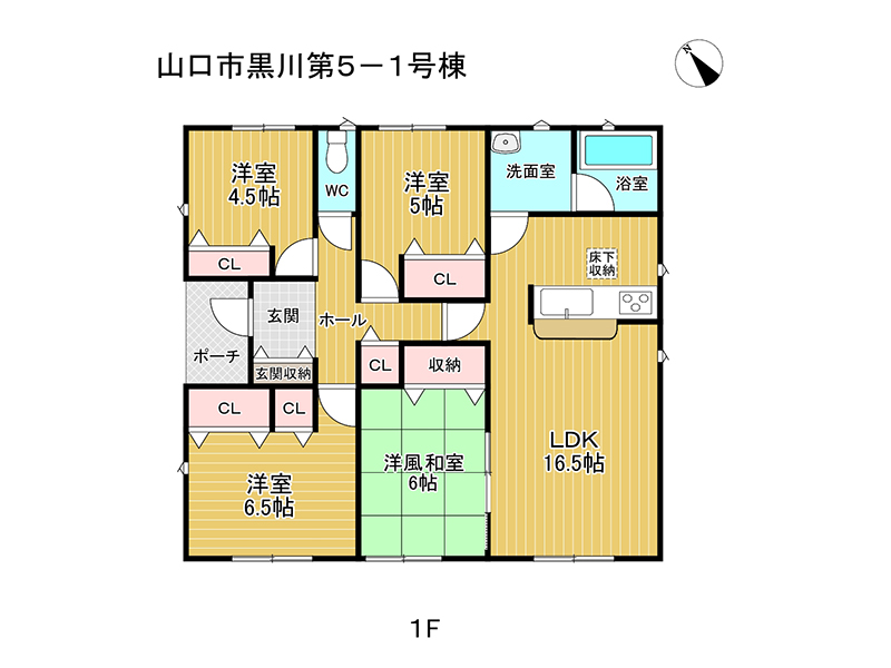 (間取) (間取)