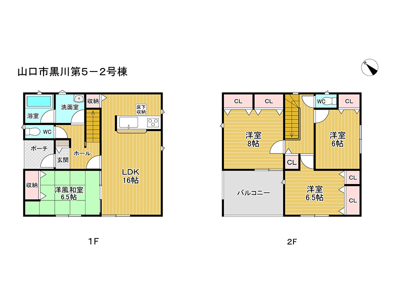 (間取) (間取)