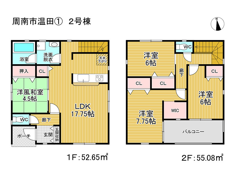 (間取) (間取)