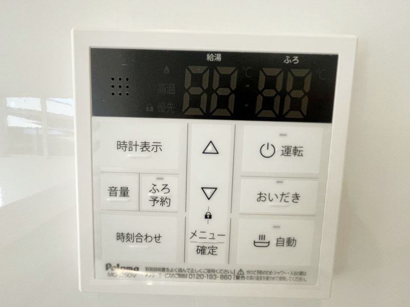 給湯器リモコン 給湯器リモコン