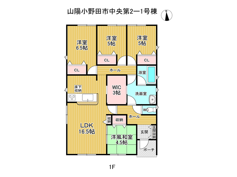 (間取) (間取)