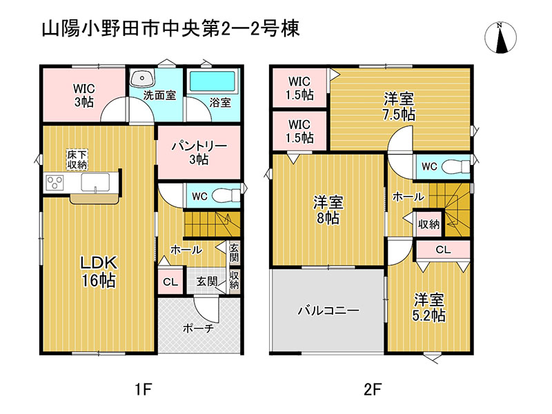 (間取) (間取)
