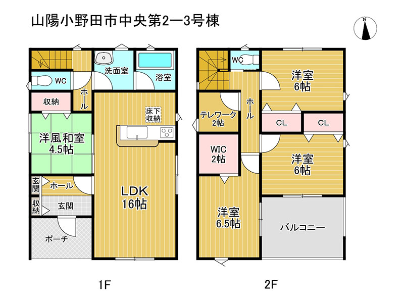 (間取) (間取)